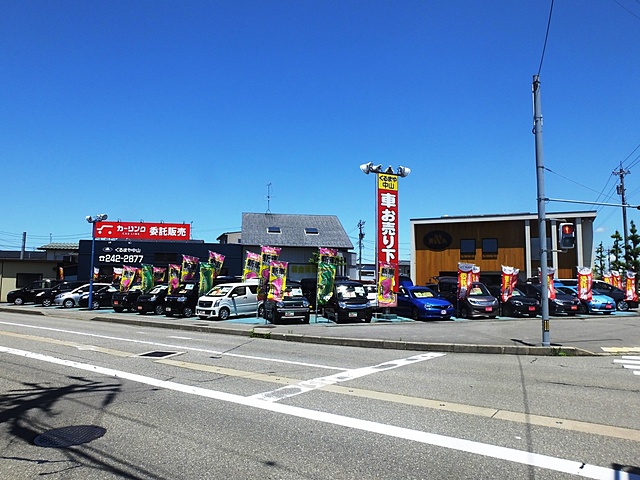 八日市 本店 くるまや中山は 月々定額１万円で新車が乗れるマイカーリースとキャンピングカーvanlife車中泊仕様を中心にお客様のカーライフをサポート